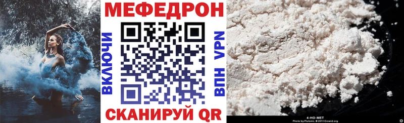 Купить наркотик аптеки Малгобек LSD-25  Меф мяу мяу  ГАШ  A PVP 