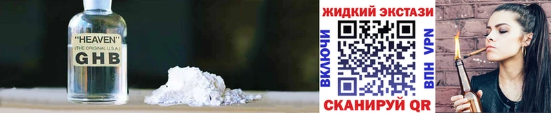 продажа наркотиков  Малгобек  Бутират 1.4BDO 