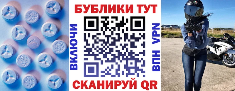 Ecstasy диски  Малгобек 