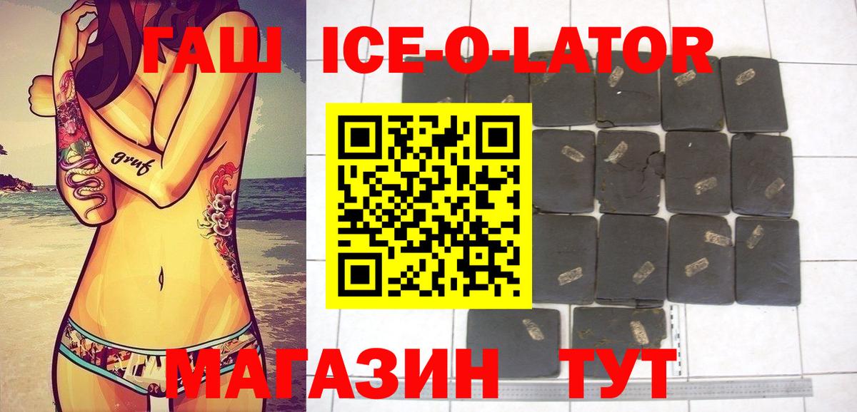 Гашиш VHQ Малгобек