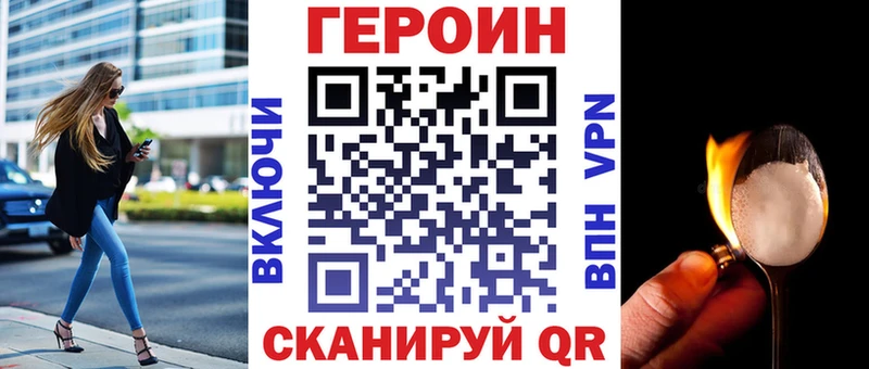 Героин Афган  хочу   Малгобек 