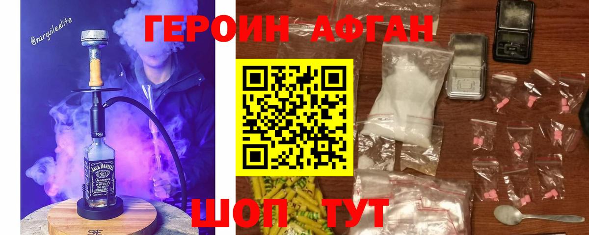 МЕТАМФЕТАМИН  ГАШ  Мефедрон кристаллы  КОКАИН  Малгобек  Вход с VPN  ГАШ  КОКАИН 