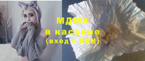кокаин премиум Михайловск
