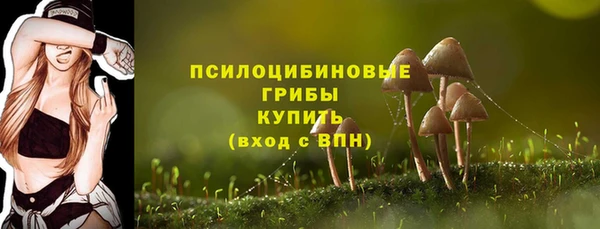 кокаин премиум Михайловск