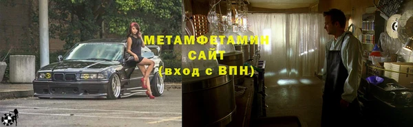мефедрон VHQ Медногорск