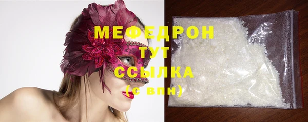 мефедрон VHQ Медногорск