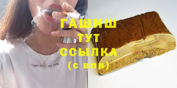 кокаин премиум Михайловск