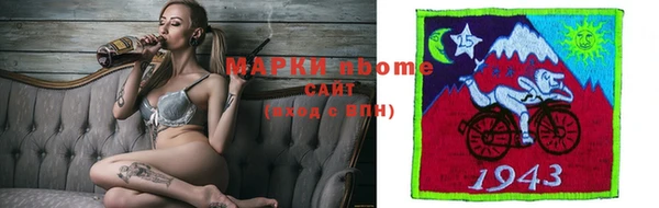 мефедрон VHQ Медногорск