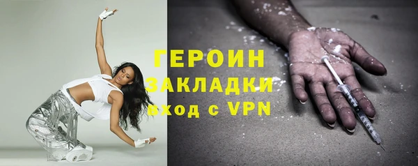 кокаин премиум Михайловск