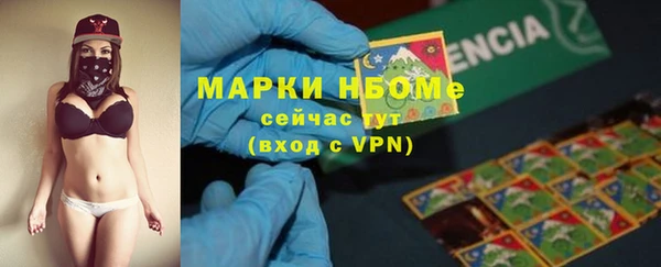 COCAINE Медвежьегорск