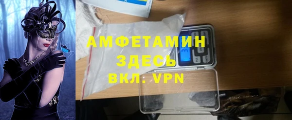 мефедрон VHQ Медногорск