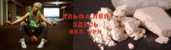 COCAINE Медвежьегорск