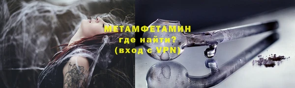 прущая мука Мегион