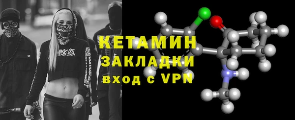 кокаин премиум Михайловск