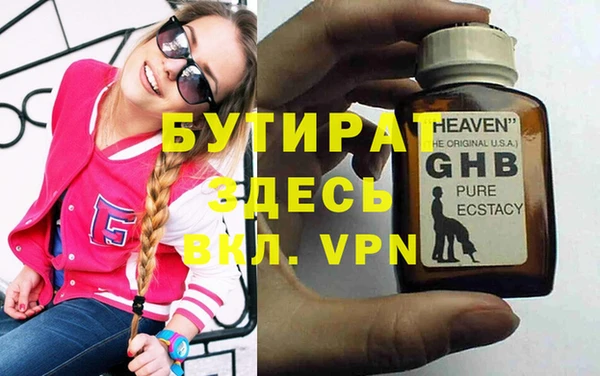 прущая мука Мегион