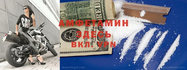 прущая мука Мегион