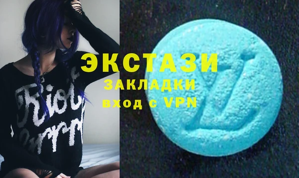 мефедрон VHQ Медногорск