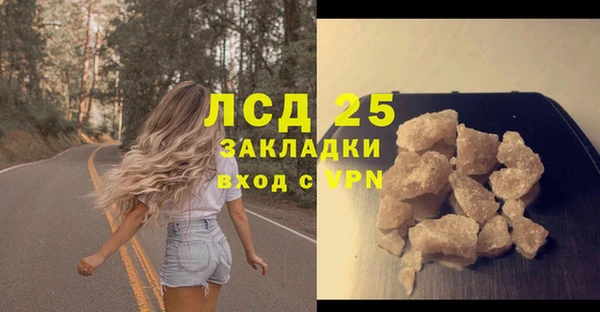 мефедрон VHQ Медногорск