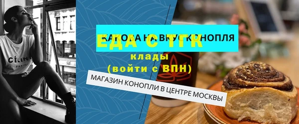 прущая мука Мегион