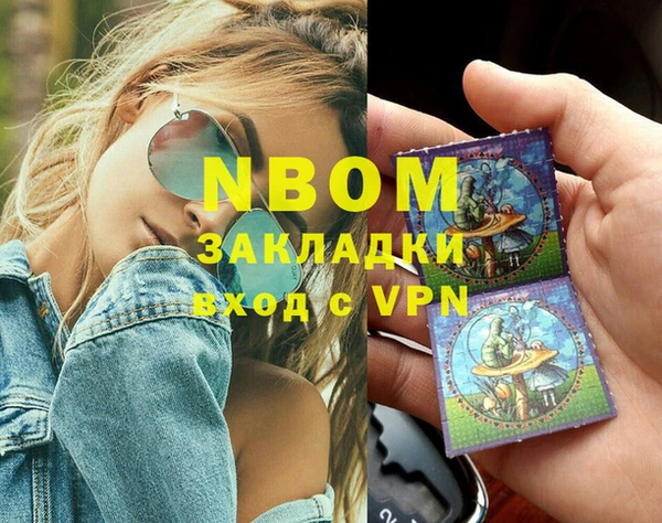 мефедрон VHQ Медногорск