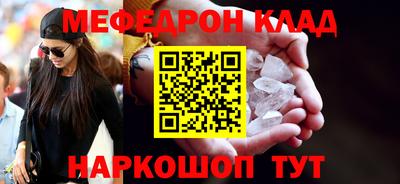 кокаин премиум Балаково