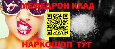 кокаин премиум Балаково