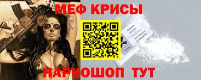 гидра Лесосибирск