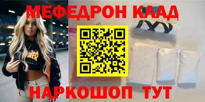 кокаин VHQ Балашиха