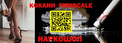 гидра Лесосибирск