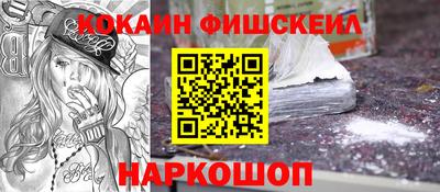 гидра Балахна