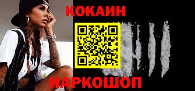 кокаин VHQ Балашиха