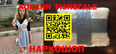гидра Лесосибирск