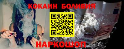 прущий лед Ливны