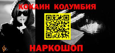 прущий лед Ливны