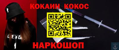 гидра Лесосибирск