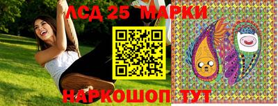 гидра Лесосибирск