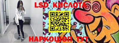 гидра Лесосибирск