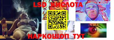 гидра Балахна