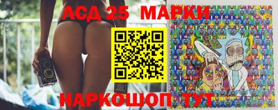 гидра Лесосибирск
