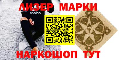 кокаин премиум Балаково