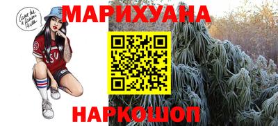 кокаин премиум Балаково