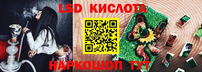 гидра Лесосибирск
