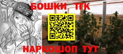 стаф Наро-Фоминск