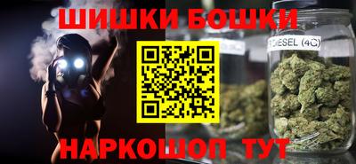 кокаин премиум Балаково