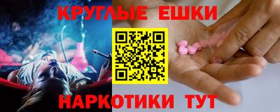 гидра Лесосибирск
