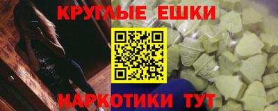 прущий лед Ливны