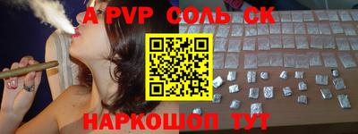 кокаин премиум Балаково