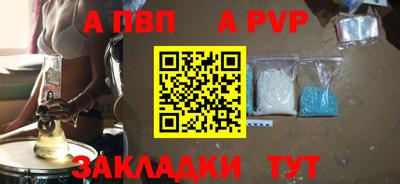 гидра Лесосибирск