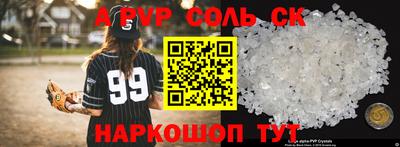 прущий лед Ливны