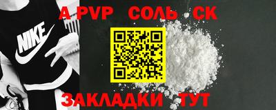 гидра Лесосибирск